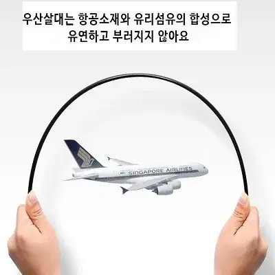 [무료배송] 골프우산보다 큰 대형 초대형 장우산