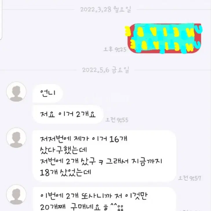 트러블앰플 /여드름흉터/여드름/트러블/색소침착/모공/피부재생