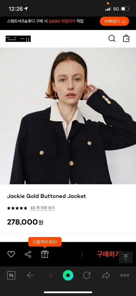 엘오61 골드 버튼 자켓 jackie gold buttoned