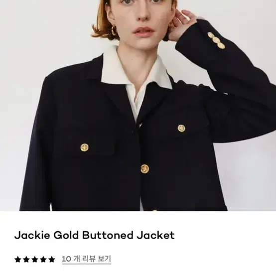 엘오61 골드 버튼 자켓 jackie gold buttoned