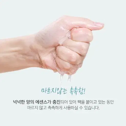 브라질리언 시트팩 자바뽀바 왁싱제모 관리 팩 비키니라인 브라질리언 라인