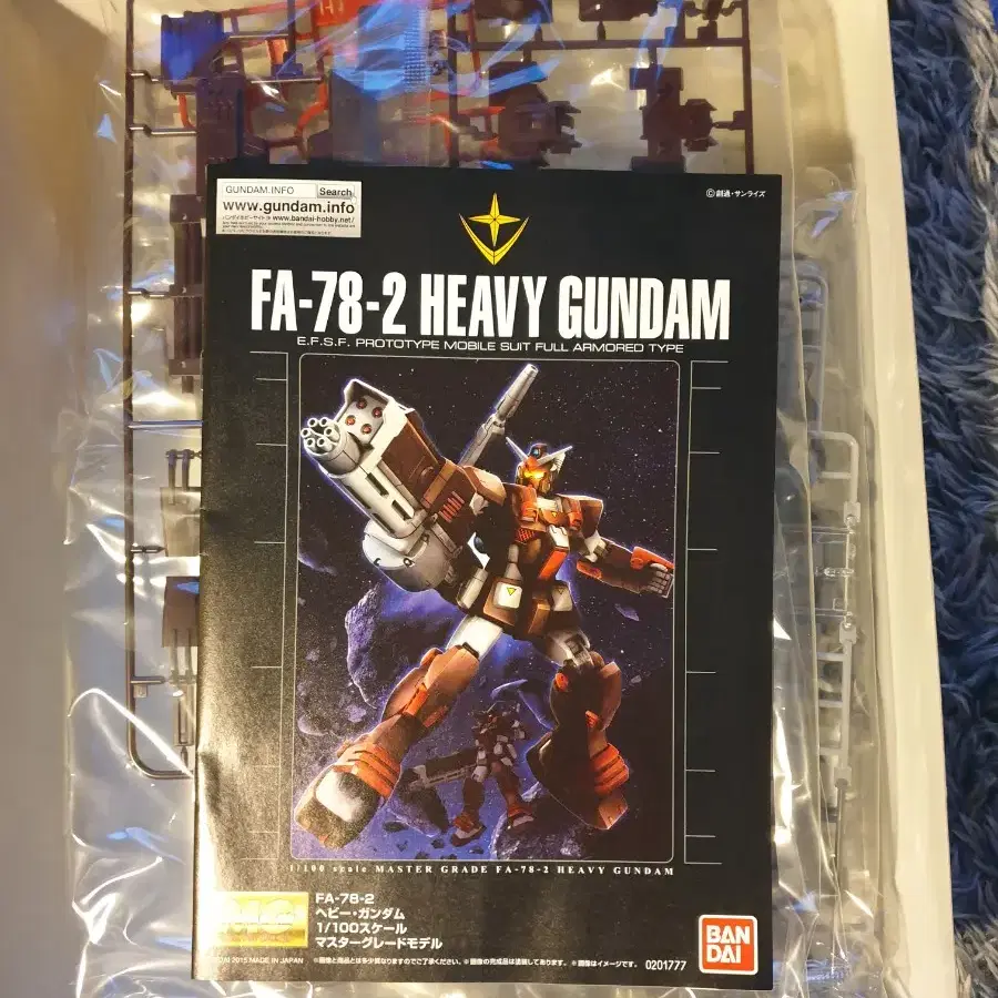 MG 헤비건담 FA-78 heavy gundam