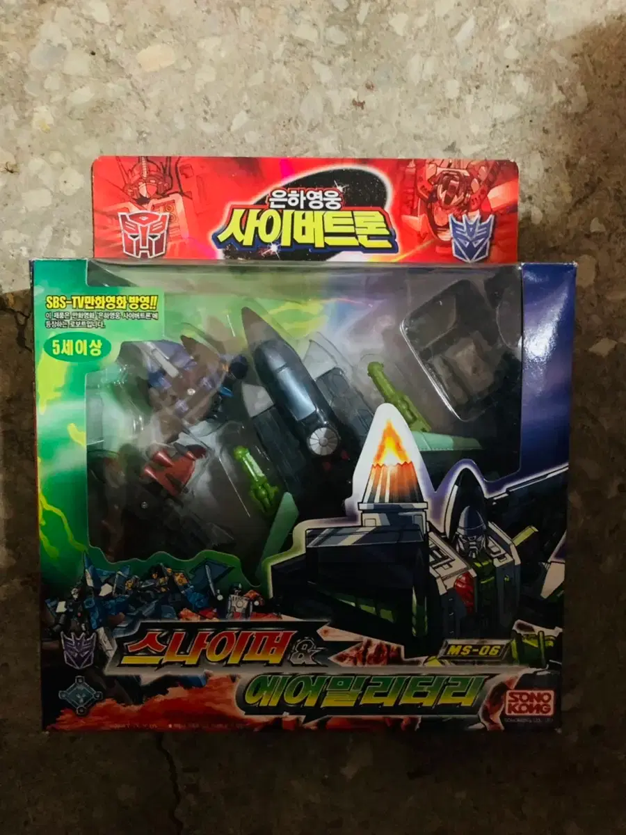 보물친구의 상점 | 브랜드 중고거래 플랫폼, 번개장터