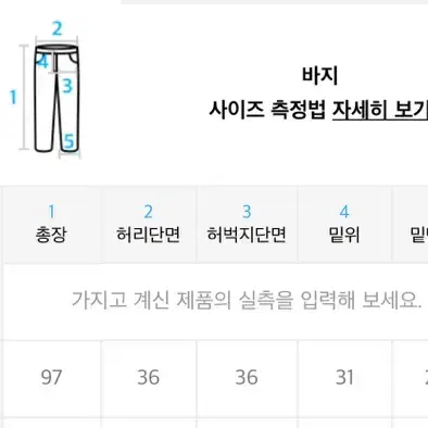 토피 린넨 원턱바지 남자바지 (새상품)