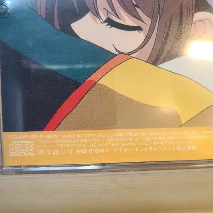 OST CD CARDCAPTOR SAKURA