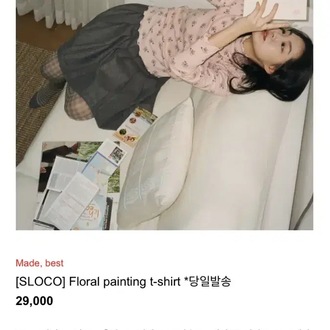 [더버터크림] [슬로코] floral painting t-shirt