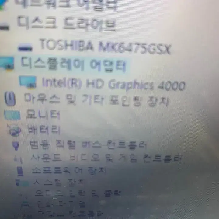 도시바 노트북 L845 (i3-3110M,4GB)