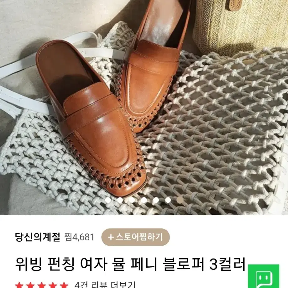 겔더로즈 블로퍼250새상품 