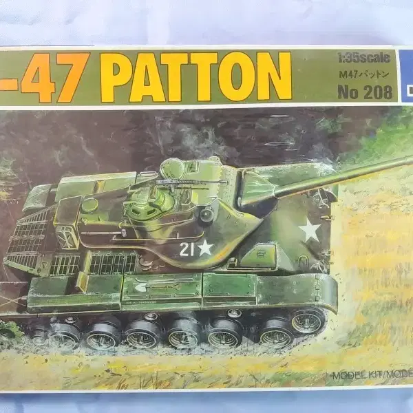 프라모델 - [이탈레리] 1/35 M47 PATTON 전차