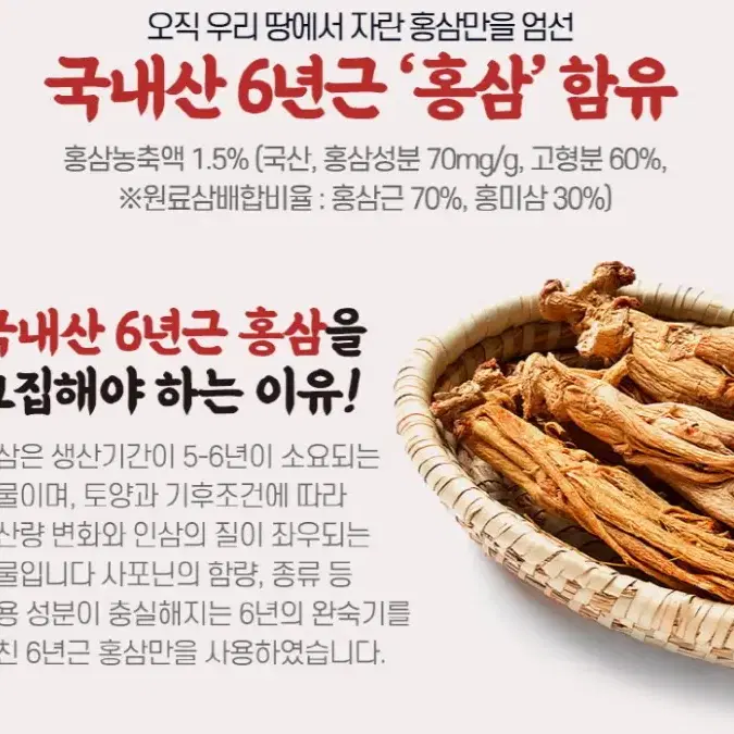 천년 황제 침향단