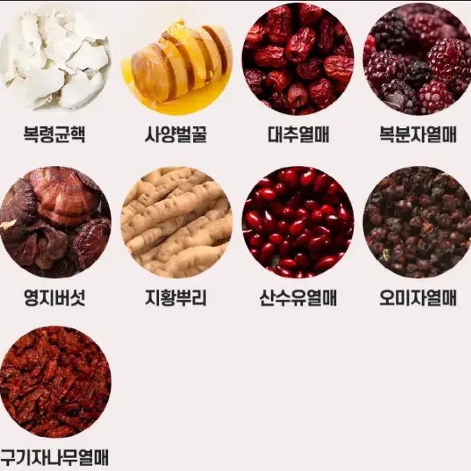 천년 황제 침향단