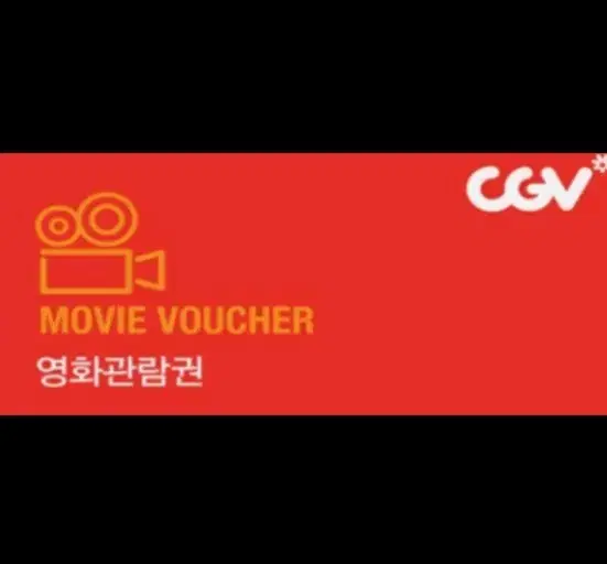 cgv영화예매