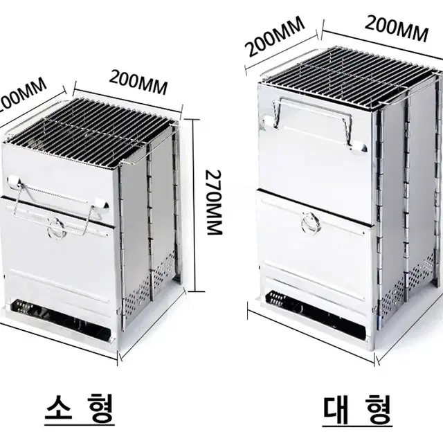 캠핑용 바베큐 불멍 화로대