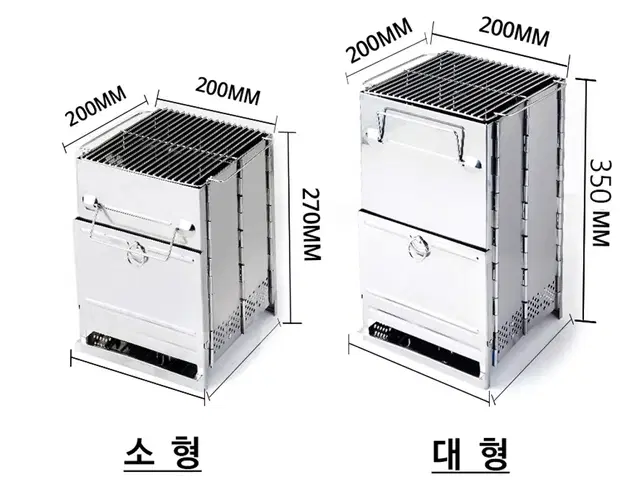 캠핑용 바베큐 불멍 화로대