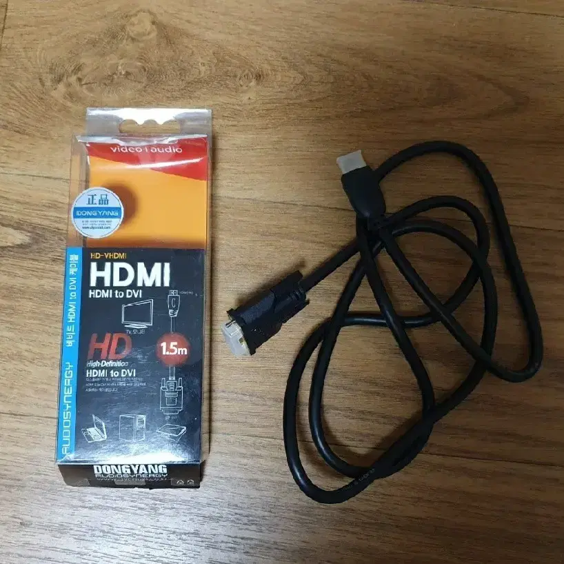 HDMI 케이블