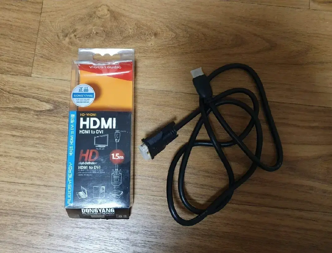 HDMI 케이블