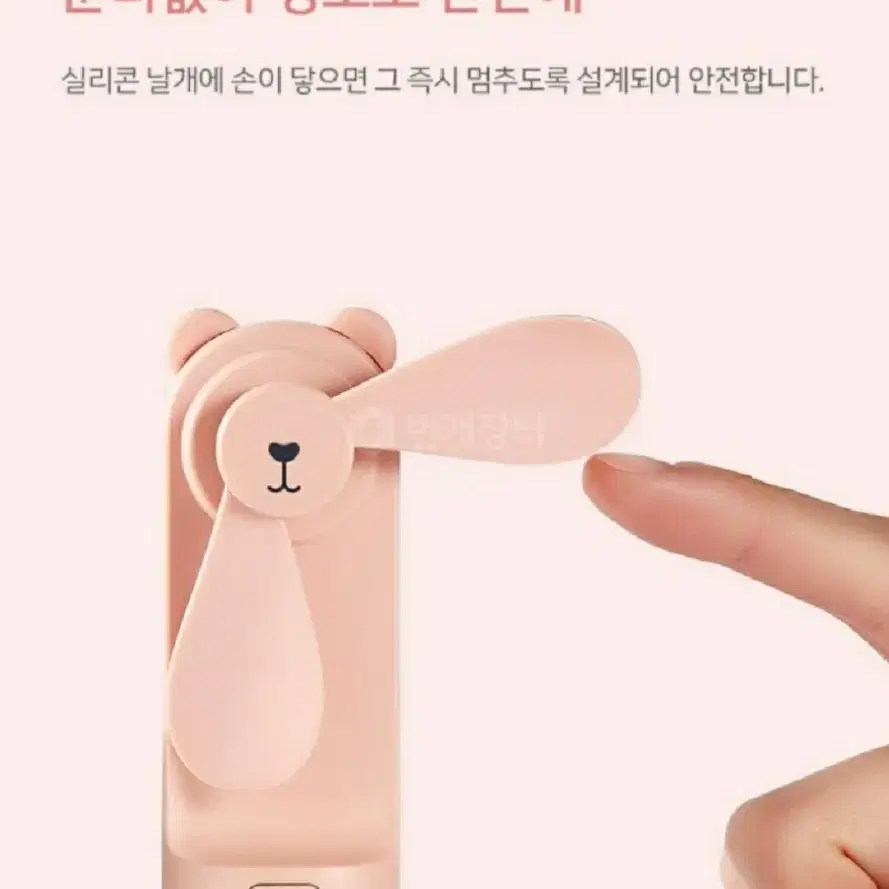 머클루트 휴대용 선풍기