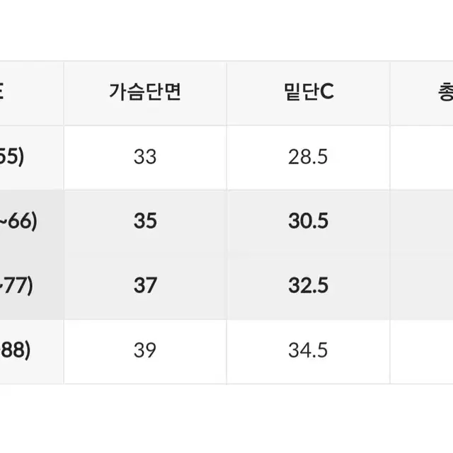 젝시미스운동복^^