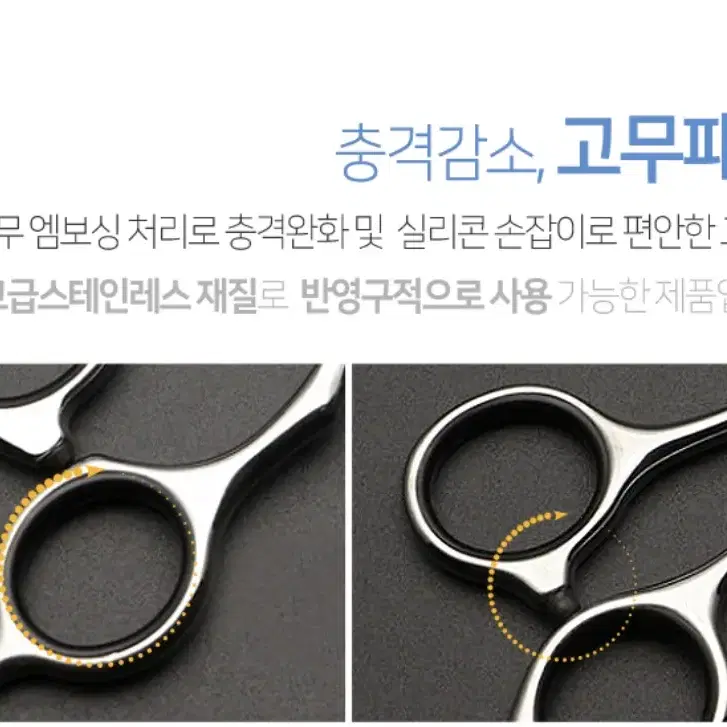 전문가용 안전 애견미용가위세트