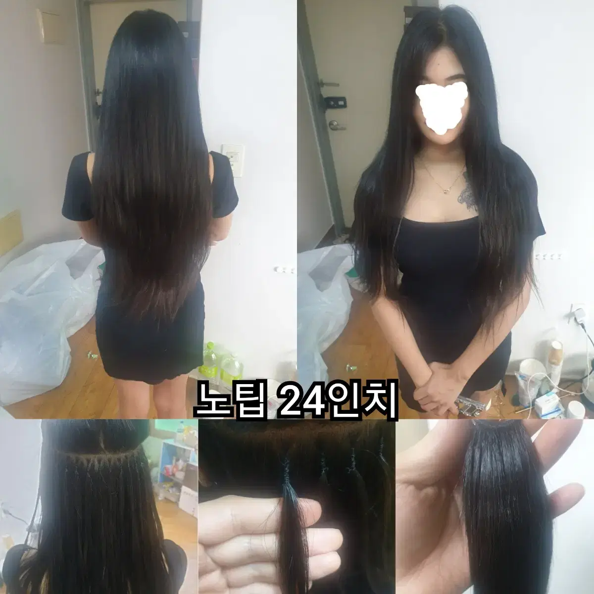 붙임머리 잘하는곳