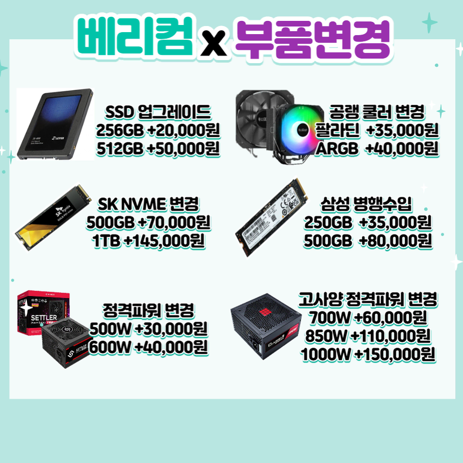 인텔 가성비 i5-7600 사무용 끝판왕 본체 판매합니다