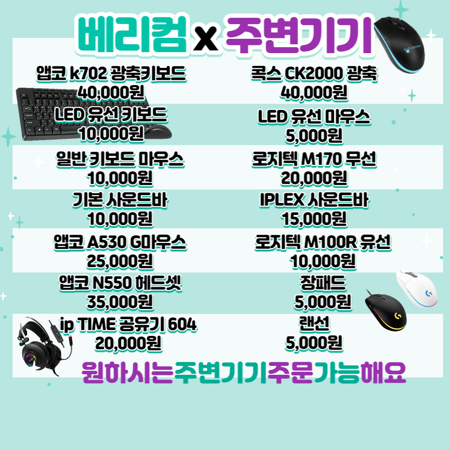 인텔 가성비 i5-7600 사무용 끝판왕 본체 판매합니다