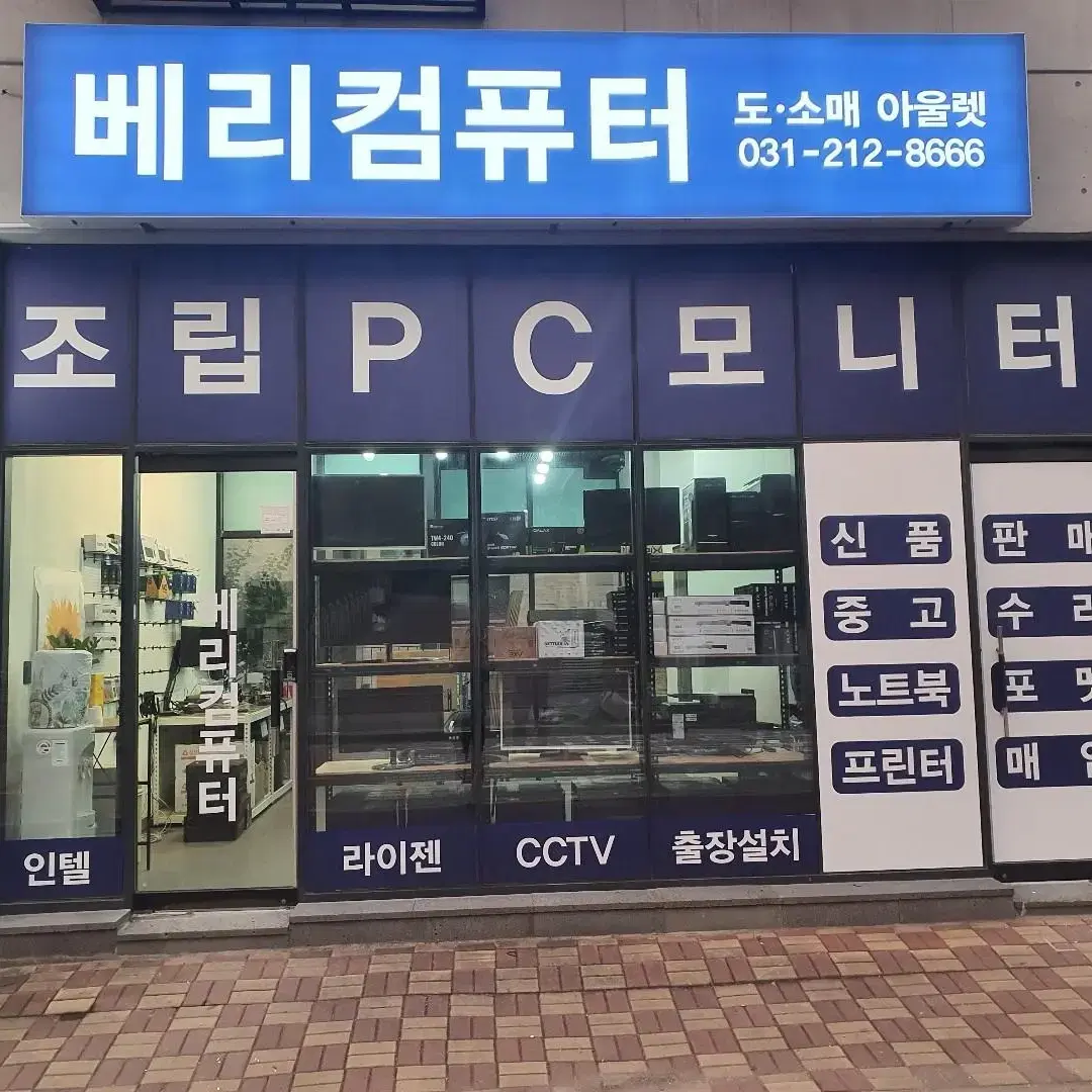 인텔 가성비 i5-7600 사무용 끝판왕 본체 판매합니다