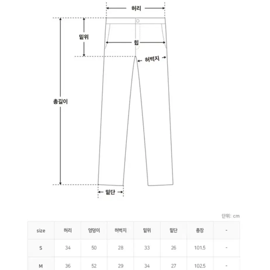 린넨 슬랙스팬츠(새상품)