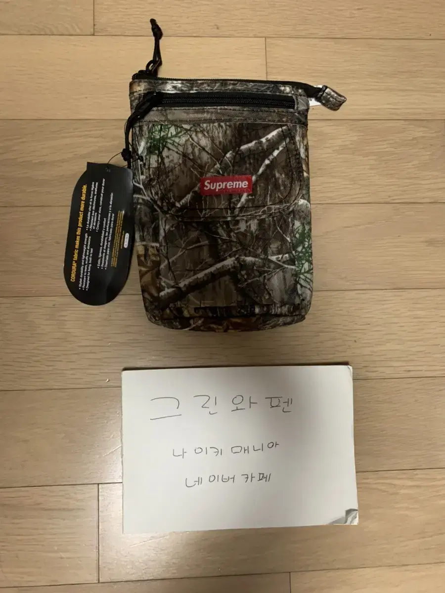 Supreme FW19 Shoulder Bag Camo