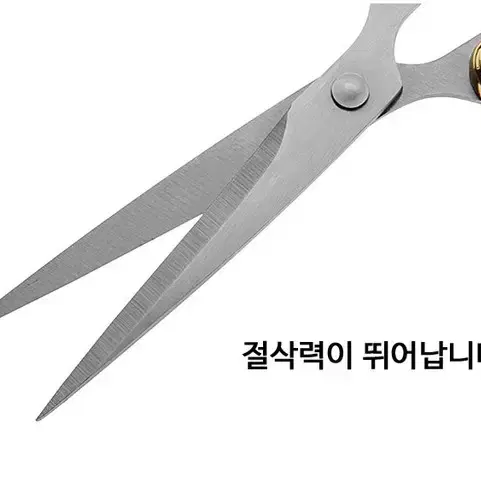 다꾸 가위 황금색 인스 스티커 절삭력 뛰어난 골드 컷팅 공예용