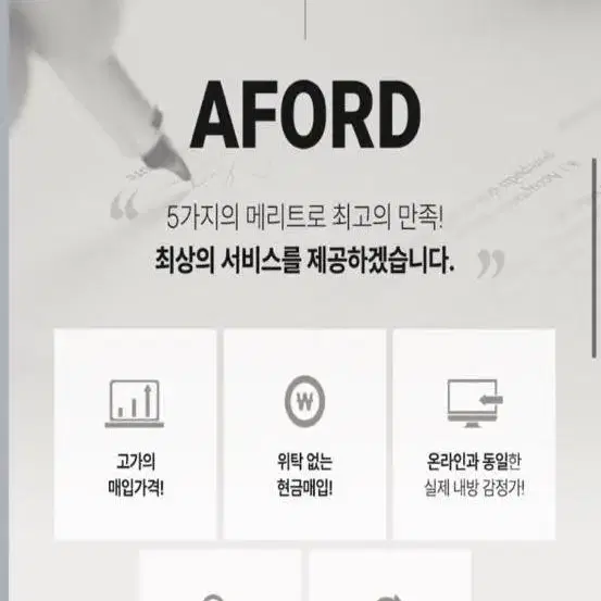 명품매입 루이비통, 디올, 샤넬,까르띠에, 롤렉스