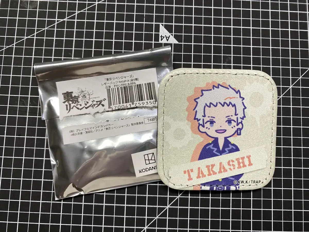 Mitsuya Toriben / haikyuu Sell Kuroo Badge