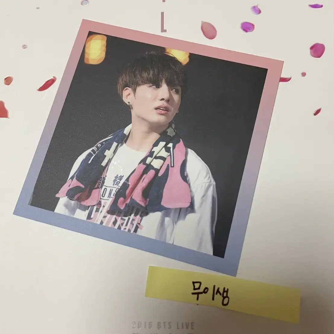 방탄소년단 화양연화 에필로그콘 dvd 정국포카