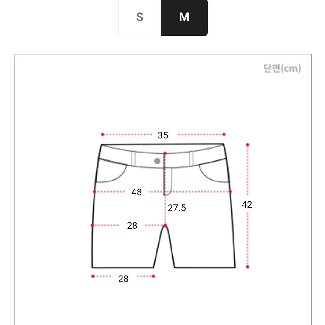 청반바지 4부