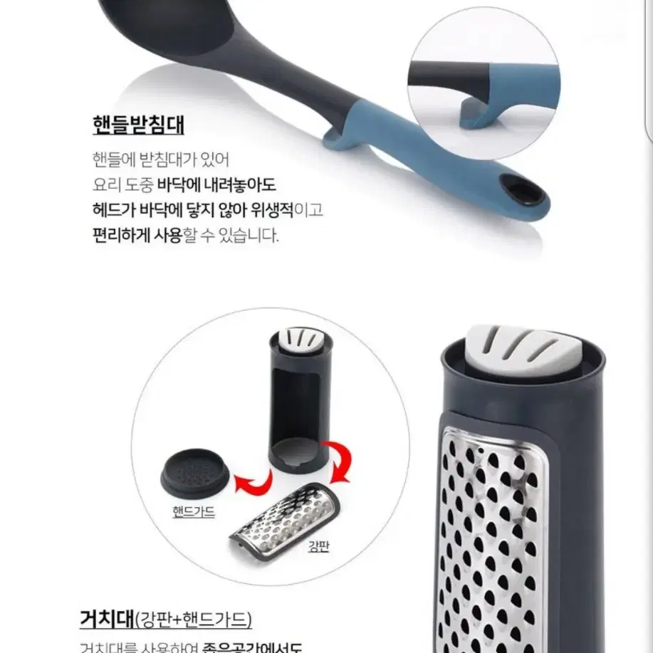 디오바코 올인원키친툴 9종 새상품