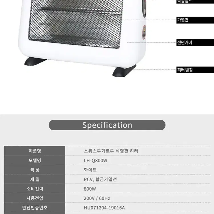 새상품 무배)스위스투가르투 무연 무취 무소음 가정용 사무실 디자인 히터