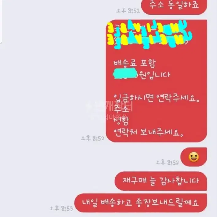 탄력크림/볼륨크림 /탄력/힙업