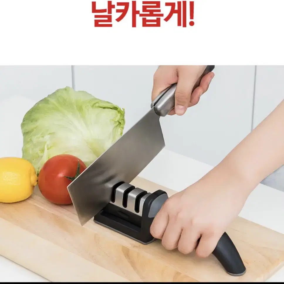 (새상품) 칼갈이 샤프너