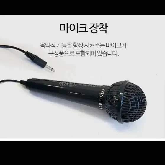 디지털 피아노 61개 건반