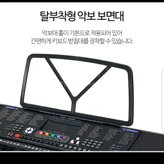 디지털 피아노 61개 건반