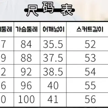 일본 하라주쿠 메이드 카페st 롱 메이드복