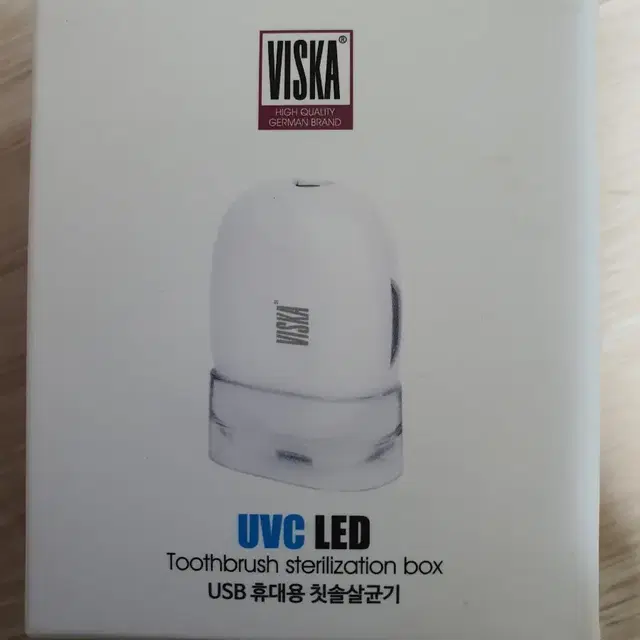 UVC LED -USB 휴대용 칫솔살균기 저렴하게 팝니다(새상품)