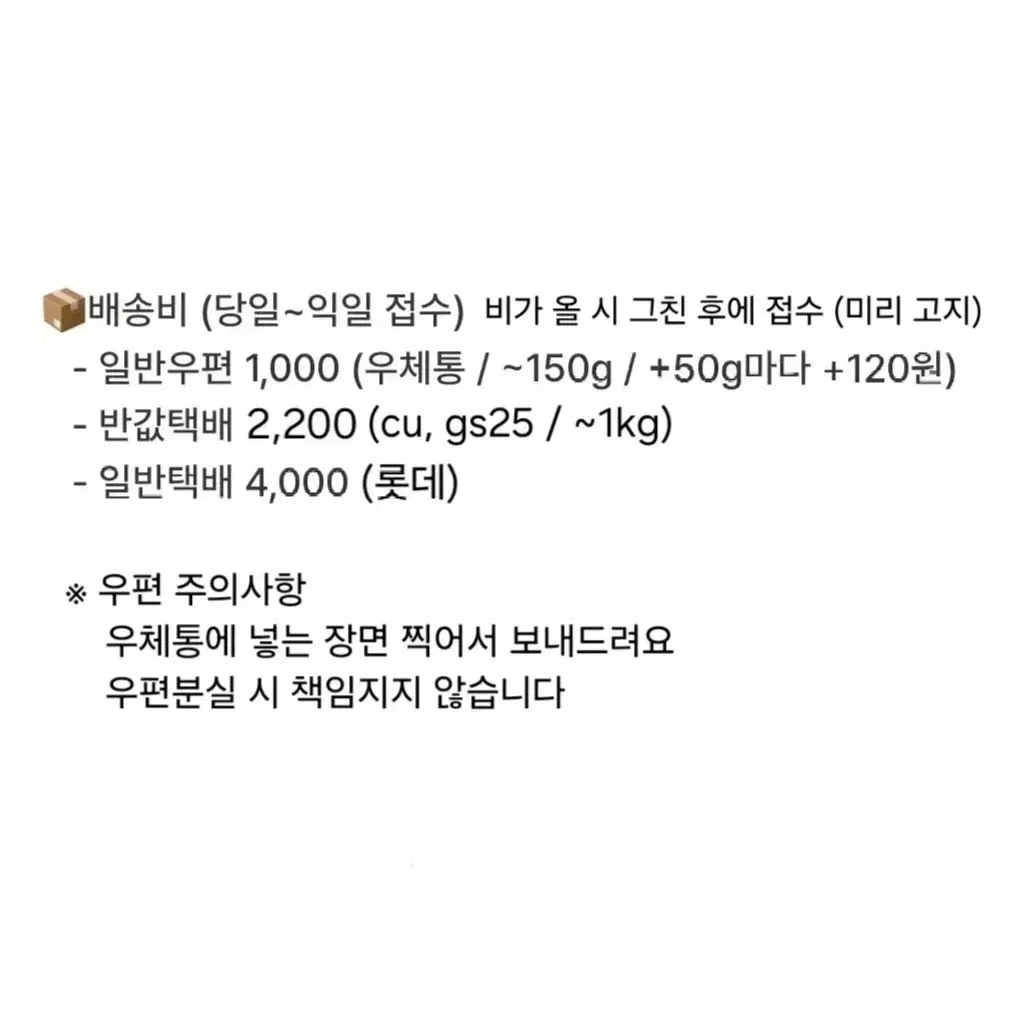 [삼식이문구] 전통 도일리 3종 /동양 빈티지 다꾸 수봉 인스 삼식이