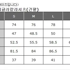 [XL]르메르X유니클로 U 브로드 레귤러 칼라 셔츠