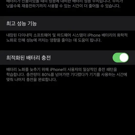 아이폰 12 Pro Max 128기가 팝니다