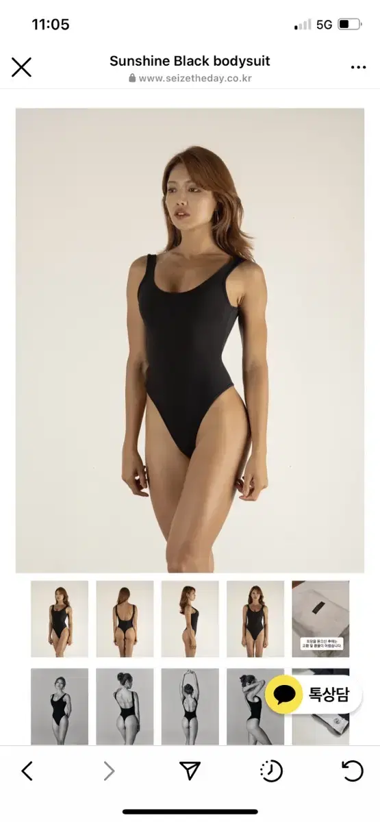 Shizuday Bodysuit Black XS 