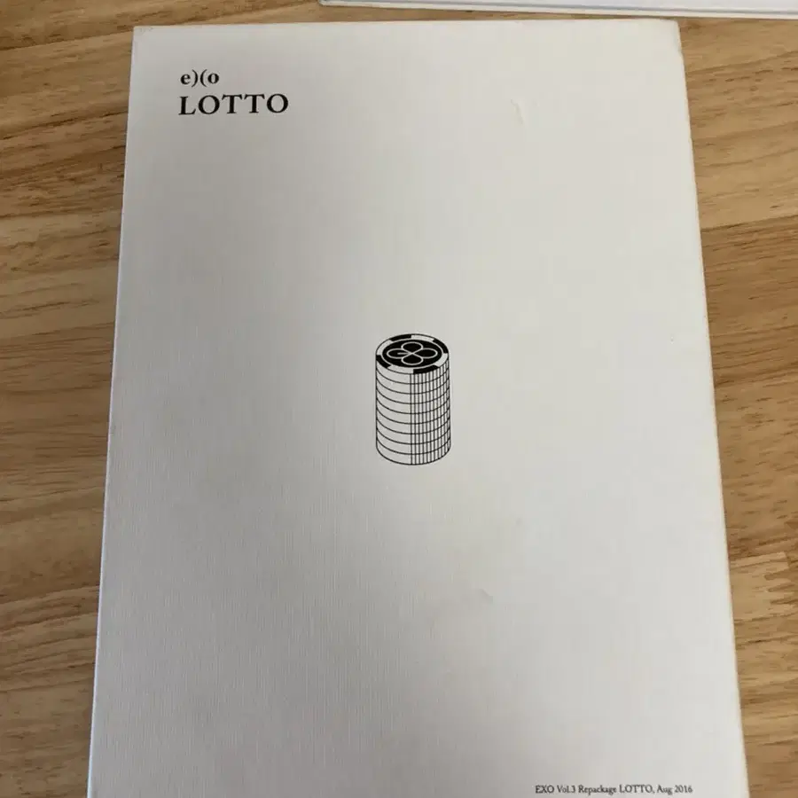 엑소 lotto 앨범