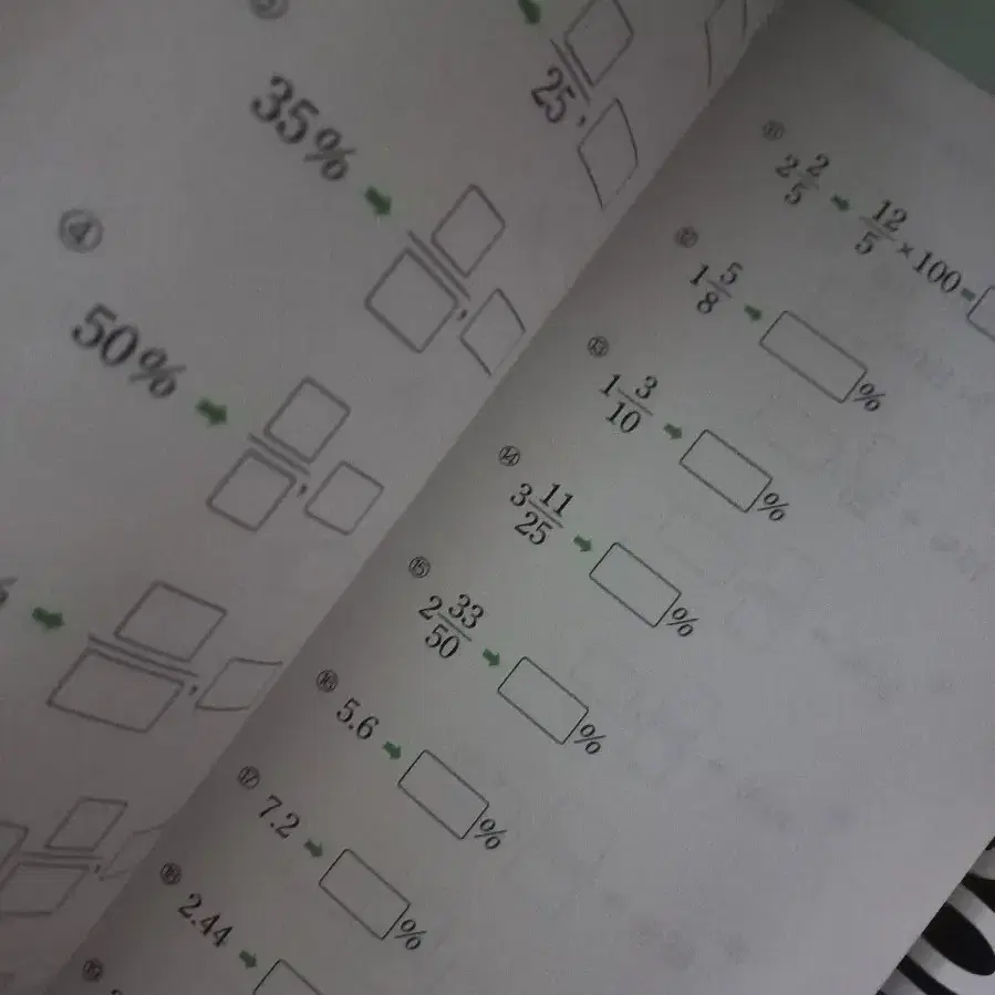 기적의도형계산법 총3권 일괄