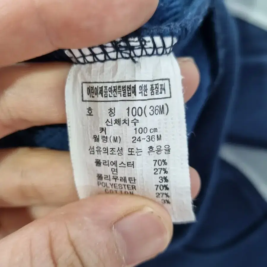 해피랜드 기모 집업 트레이닝세트 