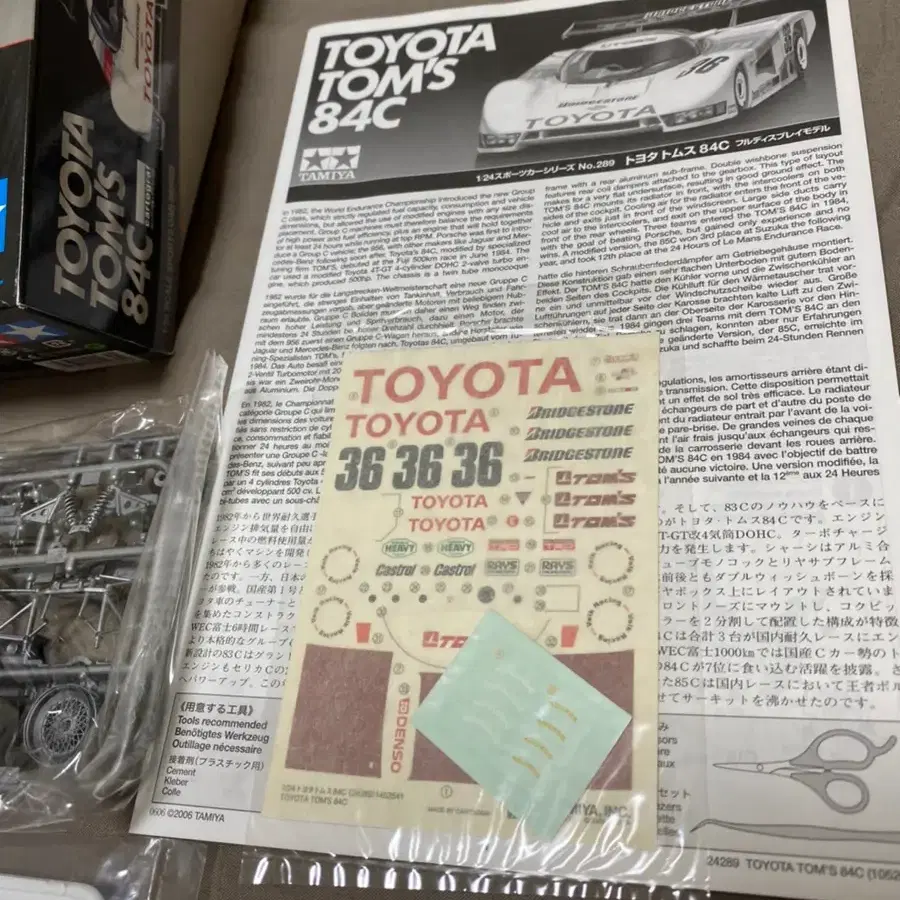 TAMIYA 1/24 Toyota Tom's 84C